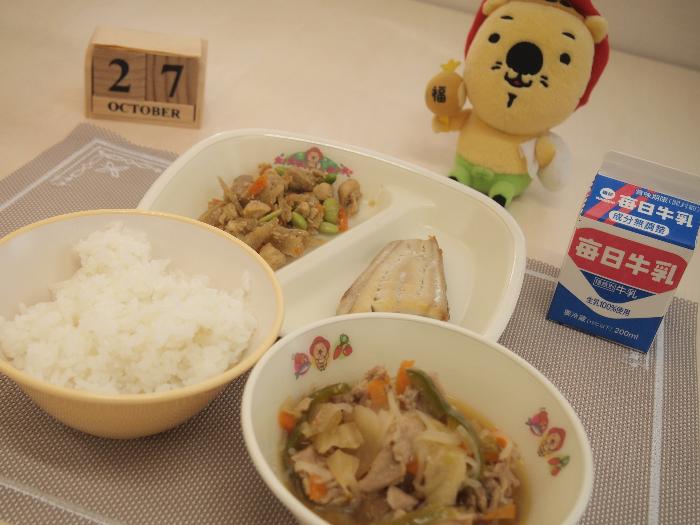 10月27日の献立（中学校）