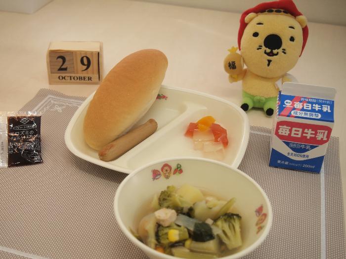 10月29日の献立（小学校）