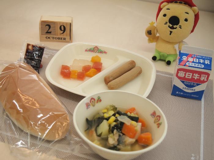 10月29日の献立（中学校）