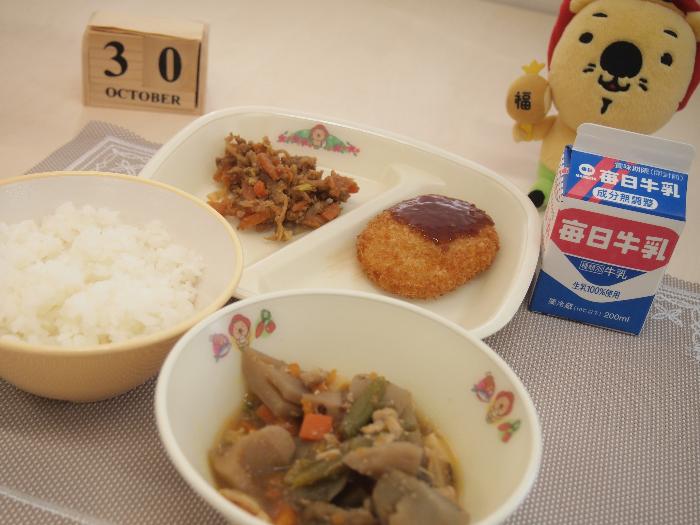 10月30日の献立（小学校）