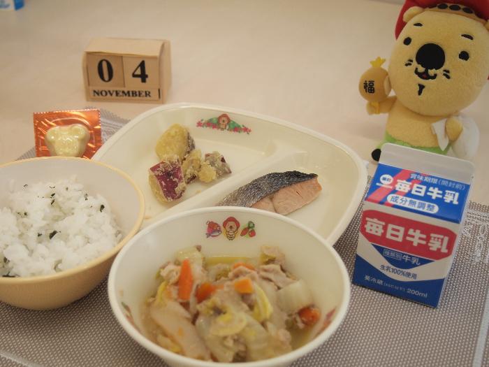 11月4日の献立（中学校）