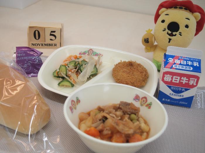 11月5日の献立（中学校）