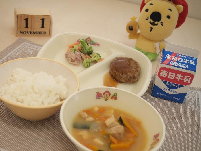 11月11日の献立（小学校）