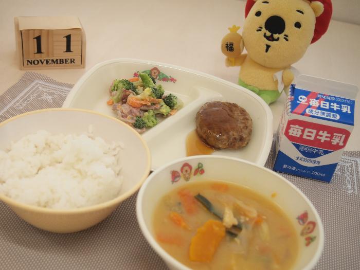 11月11日の献立（中学校）