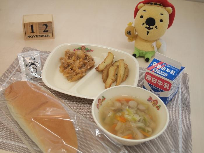 20251112の献立（中学校）