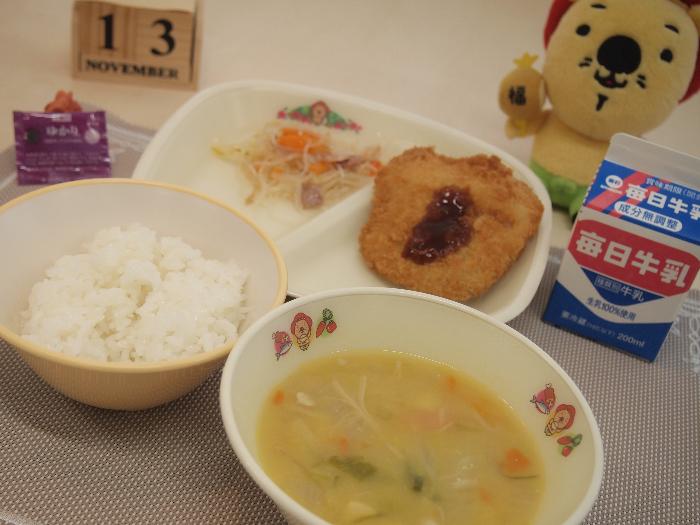11月13日の献立（小学校）
