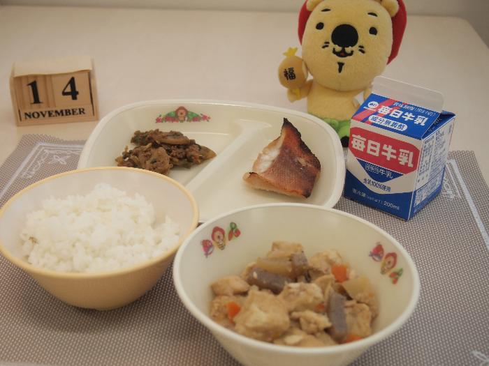 11月14日の献立（小学校）