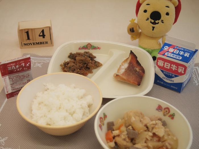 11月14日の献立（中学校）