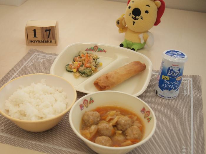 11月17日の献立（中学校）