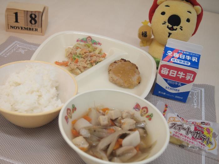 20251118の献立（小学校）