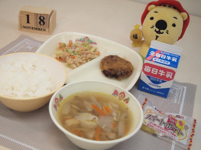 20251118の献立（中学校）