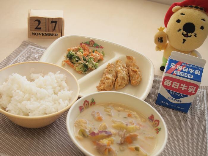 11月27日の献立（中学校）