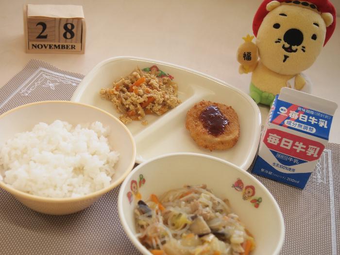 11月28日の献立（中学校）