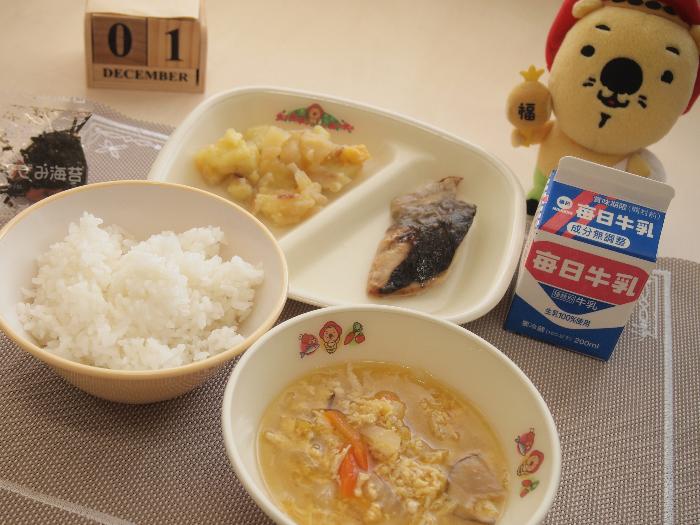 12月1日の献立（小学校）