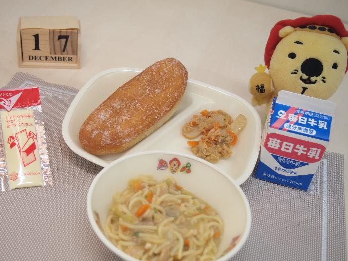 12月17日の献立（小学校）