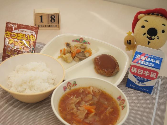 12月18日の献立（中学校）