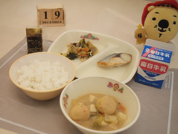 12月19日の献立（小学校）