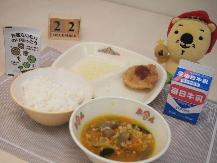 12月22日の献立（小学校）