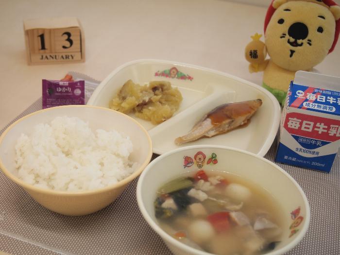 1月13日の献立（中学校）