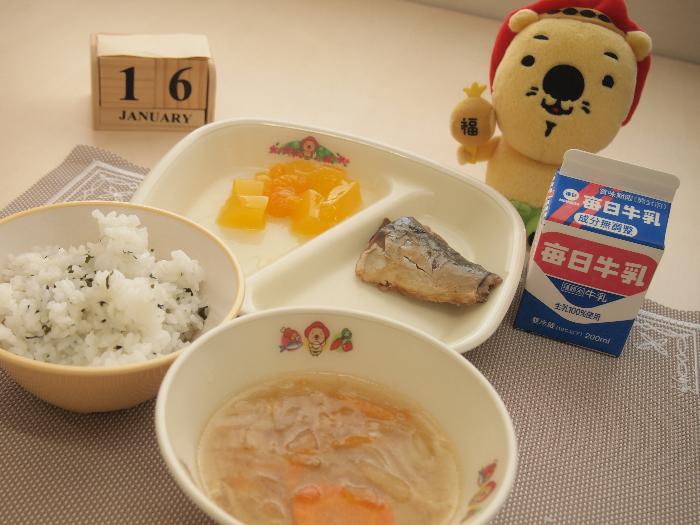 1月16日の献立（小学校）
