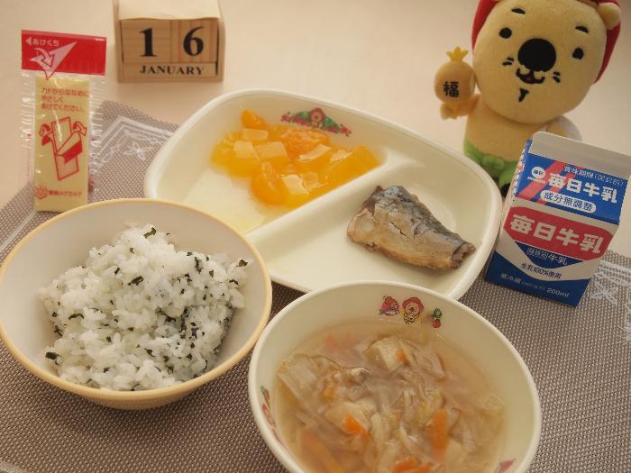 1月16日の献立（中学校）