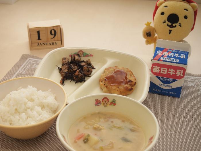 1月19日の献立（小学校）