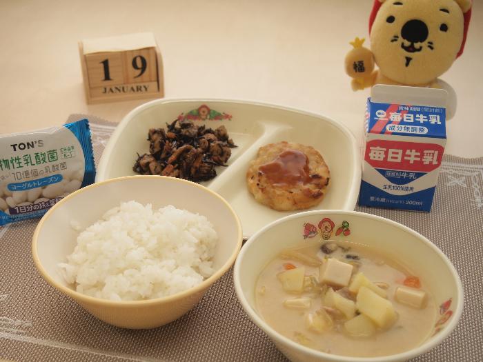 1月19日の献立（中学校）