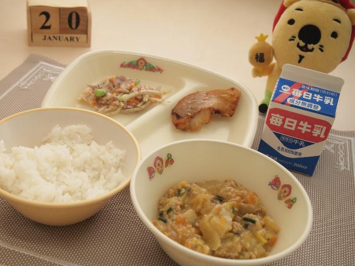 1月20日の献立（小学校）