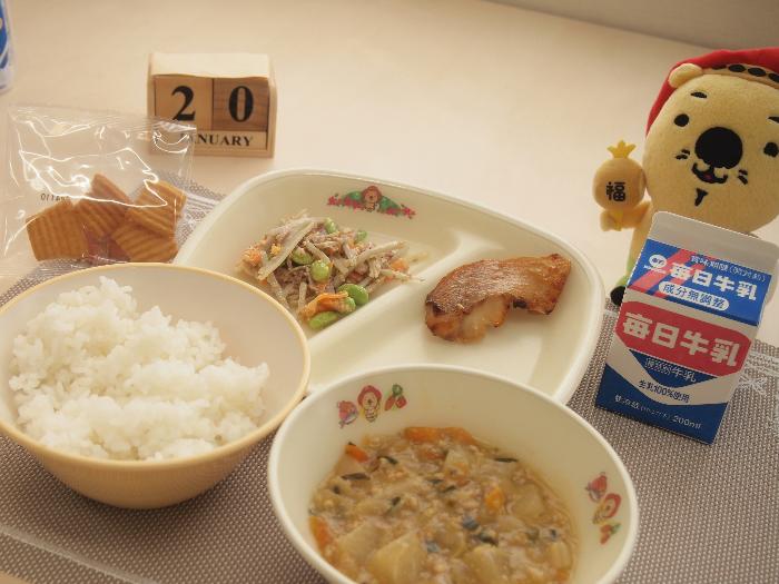 1月20日の献立（中学校）