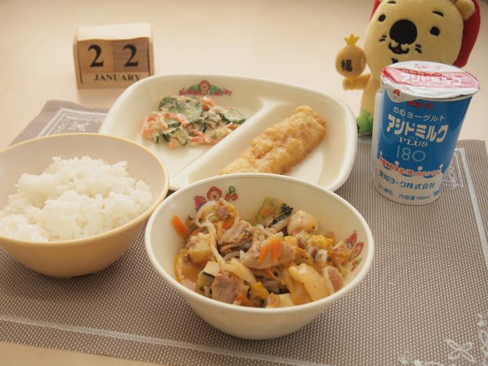 1月22日の献立（中学校）