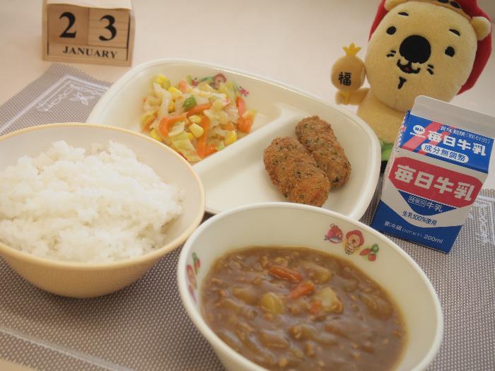 1月23日の献立（中学校）