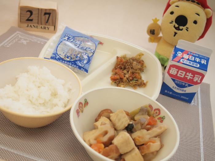 1月27日の献立（小学校）