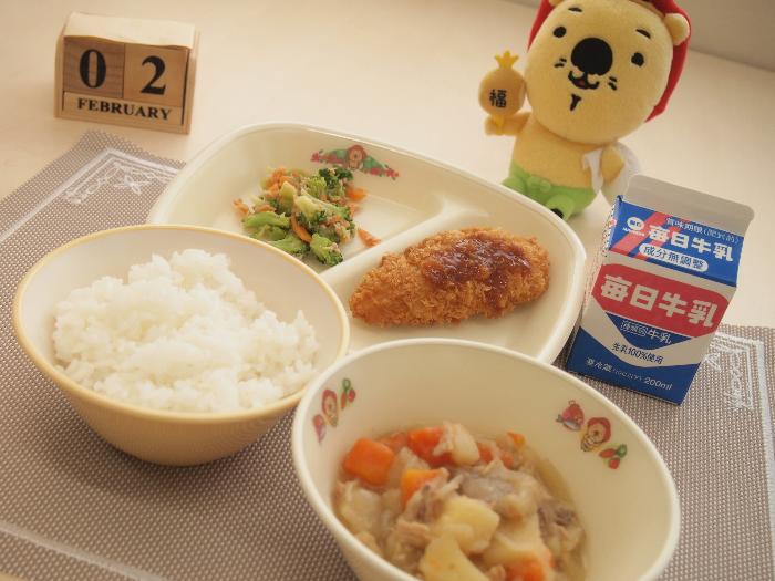 2月2日の献立（小学校）