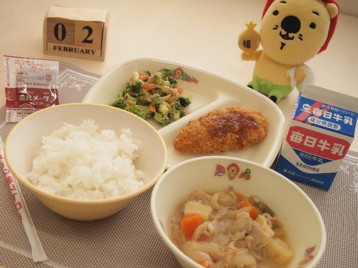 2月2日の献立（中学校）