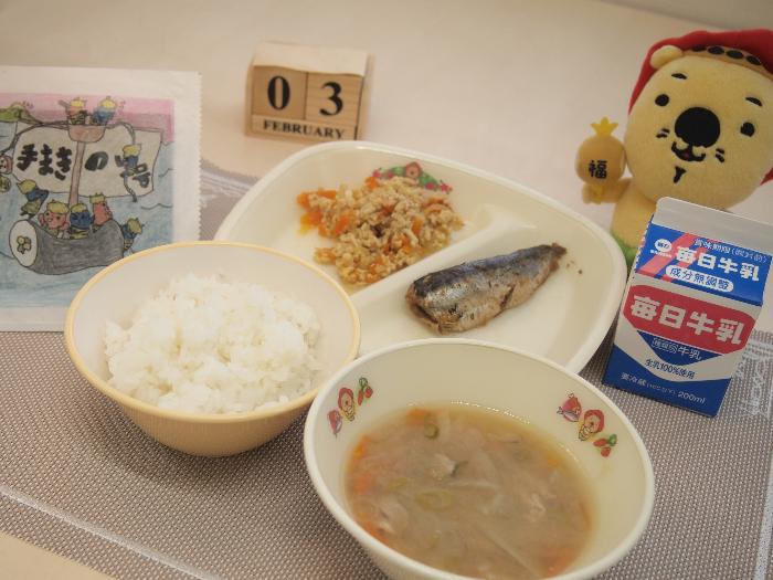 2月3日の献立（中学校）