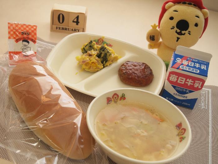 20260204の献立（中学校）
