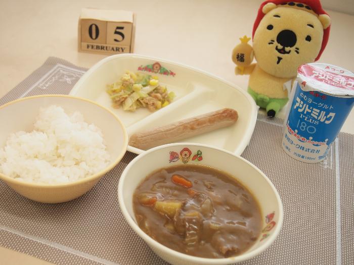 20260205の献立（小学校）