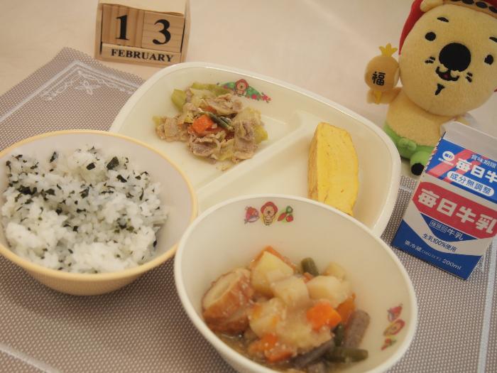 2月13日の献立（中学校）