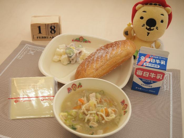 2月18日の献立（中学校）