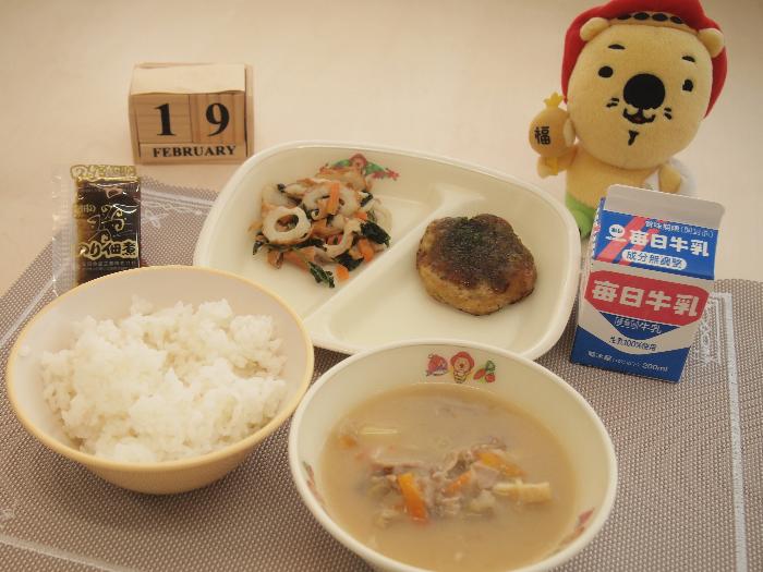 2月19日の献立（中学校）