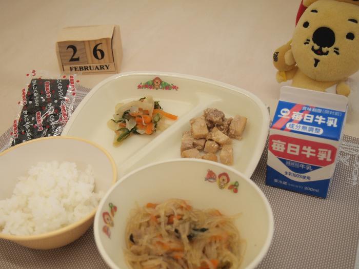 2月26日の献立（小学校）