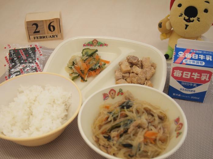 2月26日の献立（中学校）