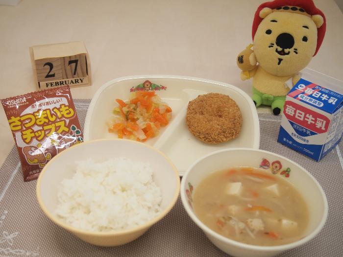 2月27日の献立（中学校）