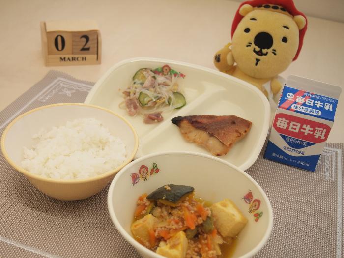 3月2日の献立（小学校）
