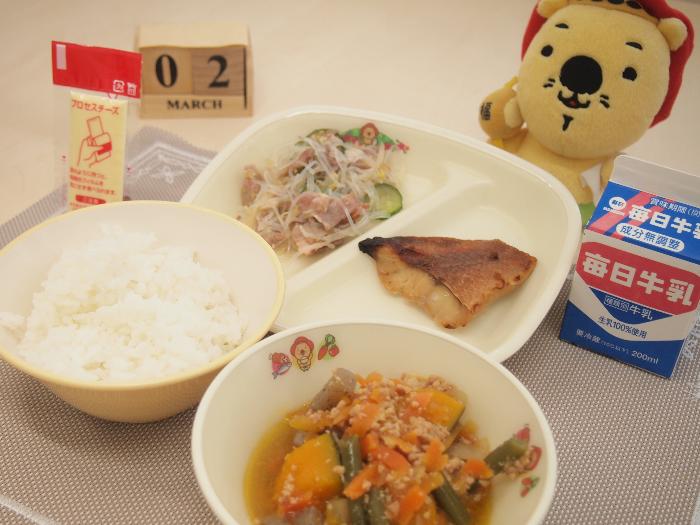 3月2日の献立（中学校）