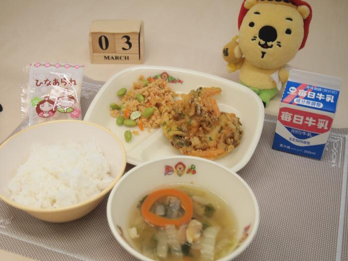 3月3日の献立（中学校）