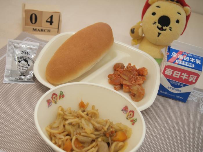 3月4日の献立（小学校）