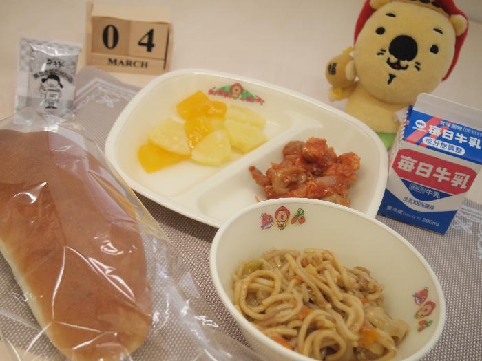 3月4日の献立（中学校）