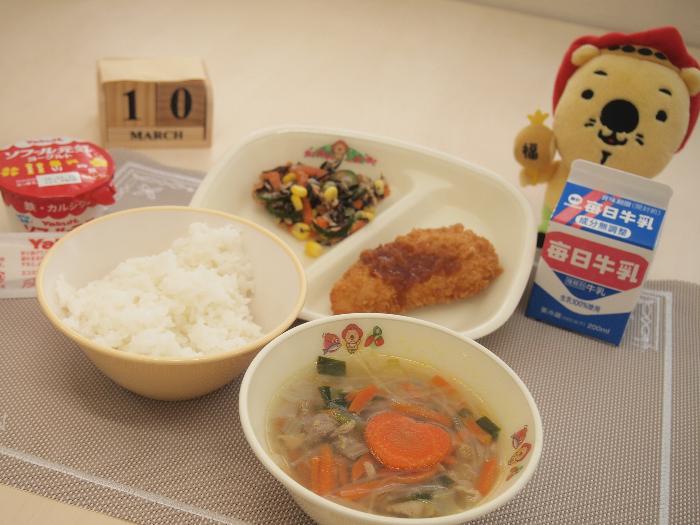 3月10日の献立（中学校）