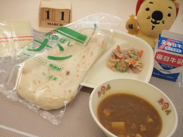 20260311の献立（小学校）